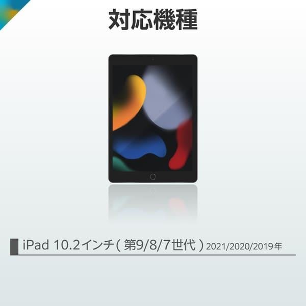 ELECOM iPad 10.2インチ 第9 8 7世代用 キーボード付きケース 着脱可能