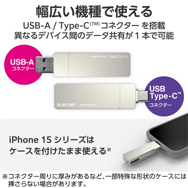 ELECOM ESD-EPA0500GSV SSD外付け 500GB USB3.2(Gen2) 読込最大500MB/秒 USBメモリ型 ポータブル回転式  高速 Type-C/USB-A両対応 シルバー | ノジマオンライン