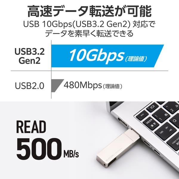 ELECOM SSD外付け 500GB USB3.2(Gen2) 読込最大500MB 秒 USBメモリ型