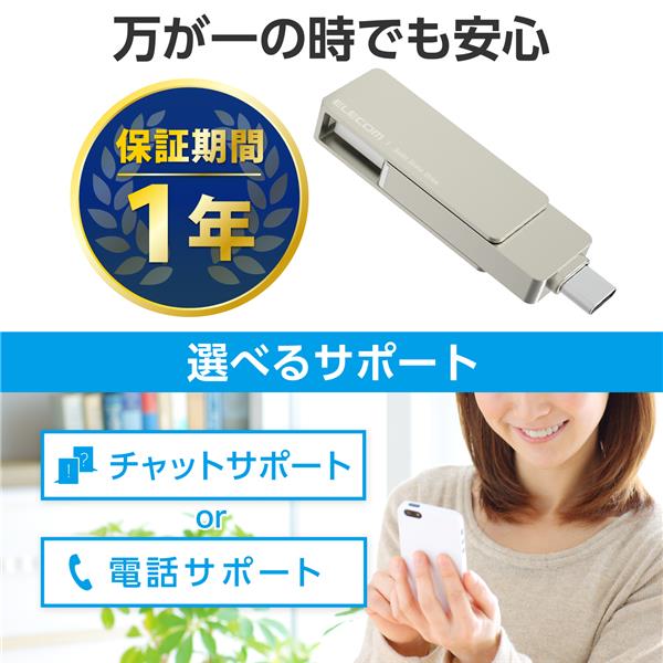 ELECOM ESD-EPA1000GSV SSD外付け 1TB USB3.2(Gen2) 読込最大500MB/秒 USBメモリ型 ポータブル 回転式  高速 TypeC/USB-A両対応 シルバー | ノジマオンライン