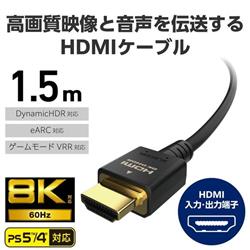 ELECOM CAC-HD21E15BK2