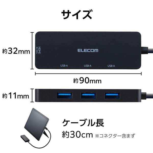 ELECOM USB Type-C ハブ USB3.1 Gen1 USB-A×3 HDMI×1 バスパワー 薄型