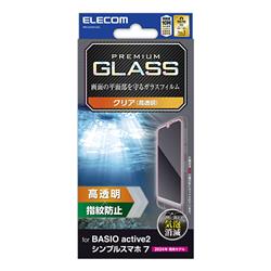 ELECOM PM-S243FLGG