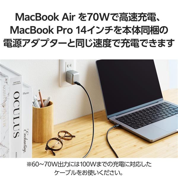 ELECOM ノートPC向けACアダプター USB PD対応 スペースグレー ACDC