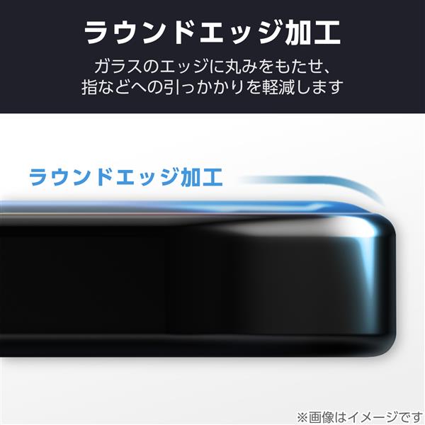 ELECOM iPhone 16 ガラスフィルム 超透明 光反射軽減 美しい映像美