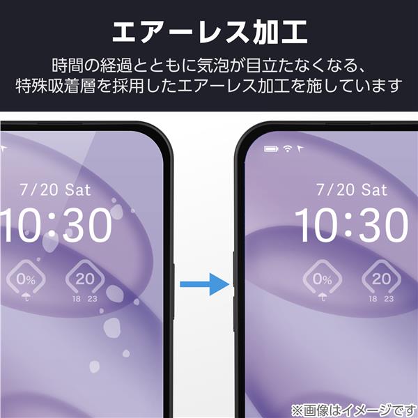 ELECOM iPhone 16 ガラスフィルム 超透明 光反射軽減 美しい映像美