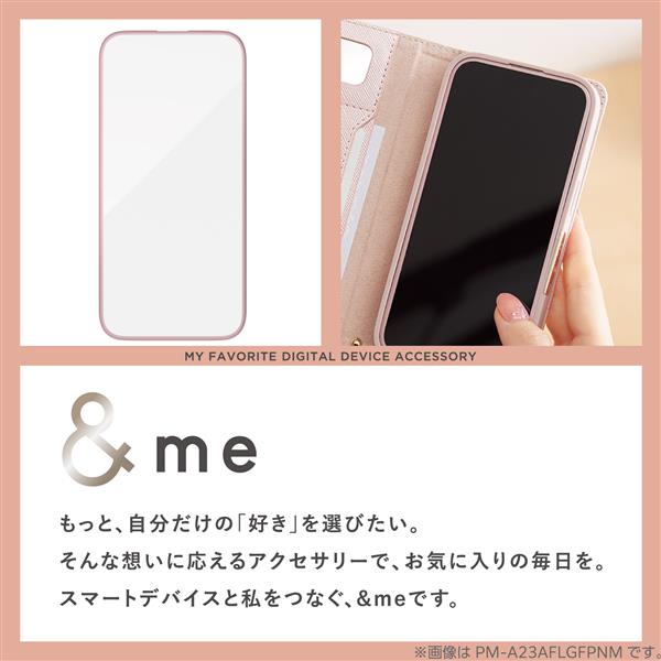 ELECOM PM-A24AFLGFPNM iPhone 16 ガラスフィルム 高透明 全面保護 角割れ防止 フレーム付 &me ピンクゴールド |  ノジマオンライン