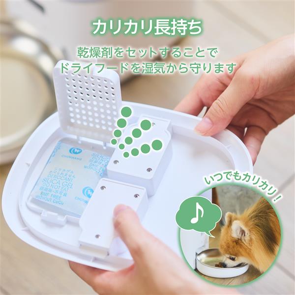 ELECOM 自動給餌器 ホワイト PET-AF05WH | ノジマオンライン
