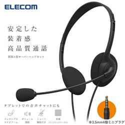 ELECOM HS-HP14STBK
