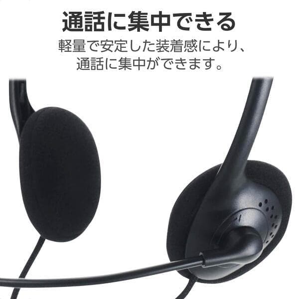 ELECOM ヘッドセット マイク付き ヘッドホン 有線 3.5mm 4極接続