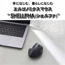 ELECOM M-SH31MBSKXBK