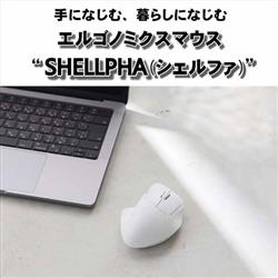 ELECOM M-SH31MBSKXWH