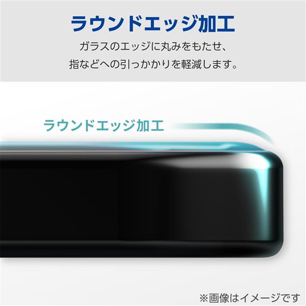 ELECOM PM-G244FLGG Galaxy Z Flip6 ( SC-54E ) ガラスフィルム ELECOM PM-G244FLGG Galaxy Z Flip6 ( SC-54E ) ガラスフィルム