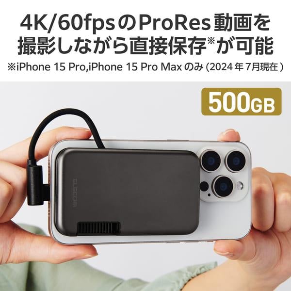 ELECOM SSD 外付け 500GB USB3.2(Gen2) 読込最大1000MB s マグネット