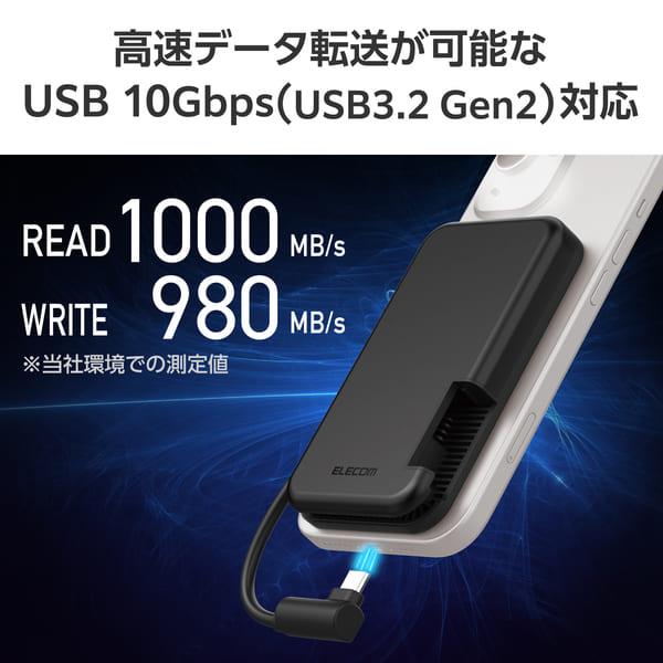 ELECOM SSD 外付け 500GB USB3.2(Gen2) 読込最大1000MB s マグネット