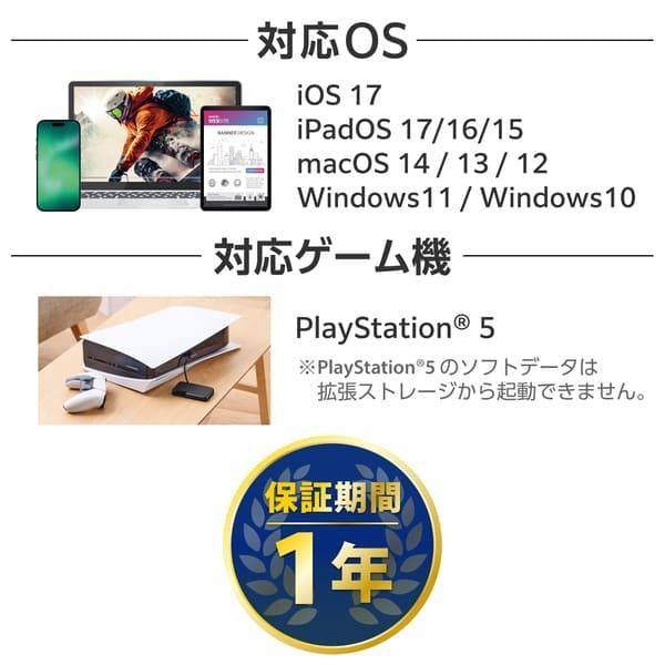 ELECOM SSD 外付け 500GB USB3.2(Gen2) 読込最大1000MB s マグネット