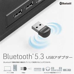 Bluetooth Ver5.3 USB�A�_�v�^ �R���p�N�g �ȓd�� �y�u���[�g�D�[�X�Ή� �}�E�X �w�b�h�Z�b�g �Ȃǐڑ��\�z �u���b�N LBT-UAN06C2
