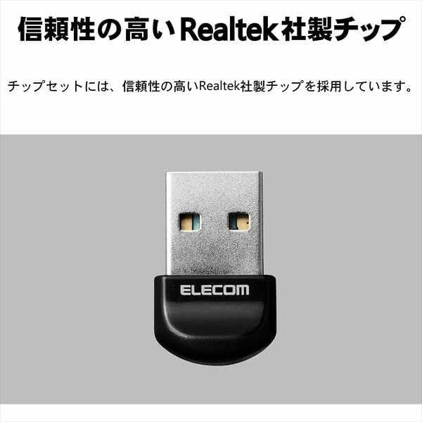 ELECOM Bluetooth Ver5.3 USBアダプタ コンパクト 省電力
