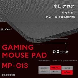 ELECOM MP-G13BK