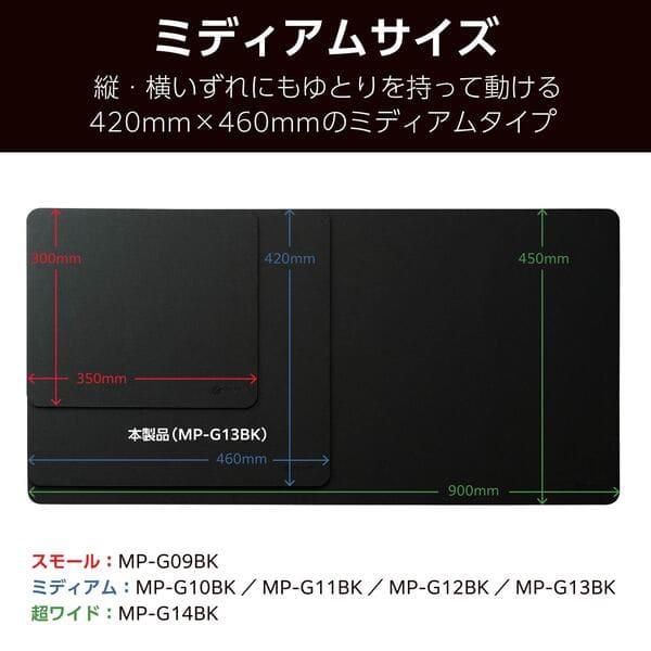 ELECOM ゲーミング マウスパッド バランスタイプ 中目クロス 表面