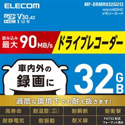 ELECOM MF-DRMR032GU13