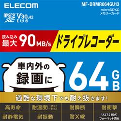 ELECOM MF-DRMR064GU13
