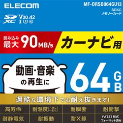 ELECOM MF-DRSD064GU13