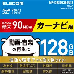ELECOM MF-DRSD128GU13
