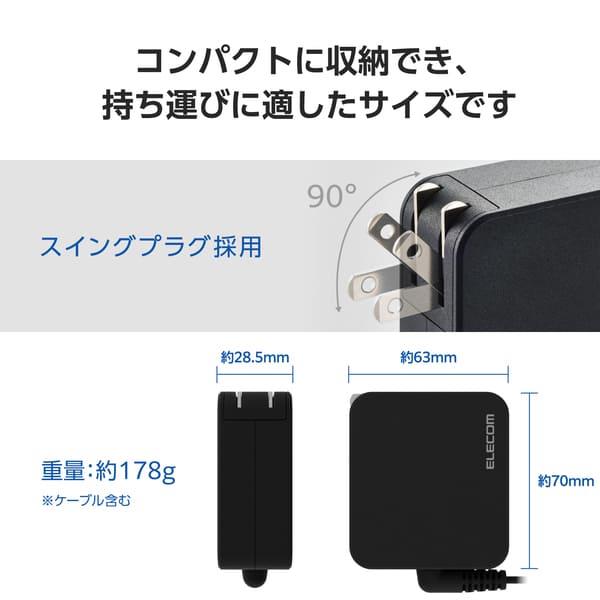 ELECOM ACアダプター ノートパソコン充電器 変換コネクター4種 DC丸型