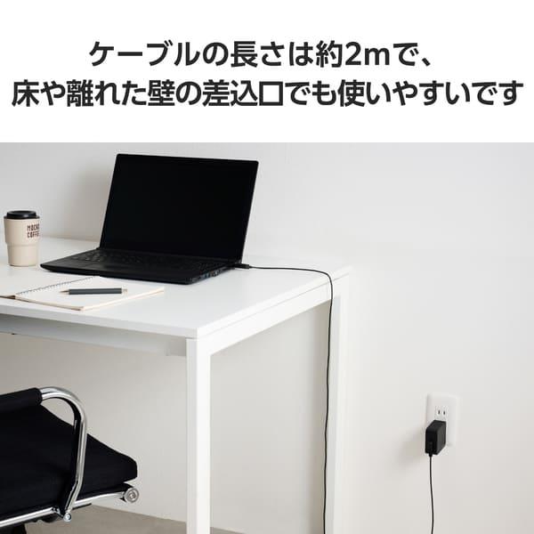 ELECOM ACアダプター ノートパソコン充電器 変換コネクター4種 DC丸型