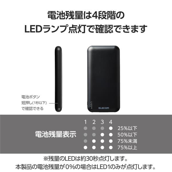 ELECOM モバイルバッテリー 10000mAh 大容量 入力(Type-C×1 micro-B×1