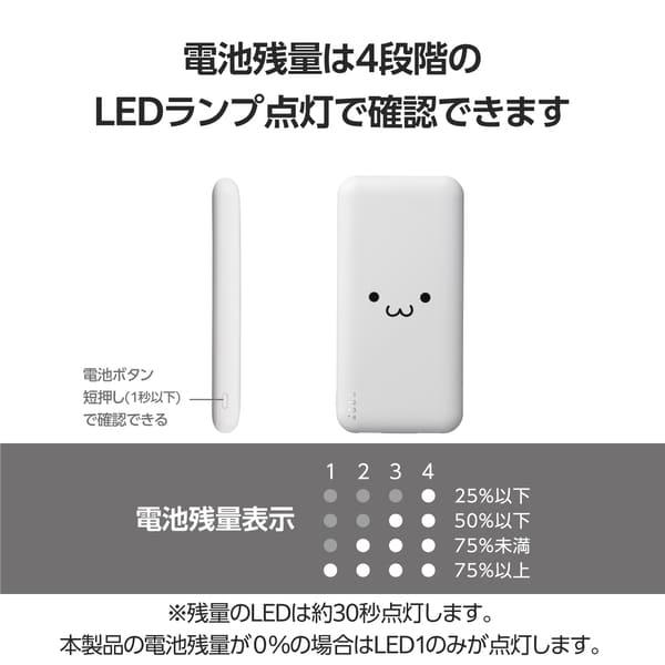 ELECOM モバイルバッテリー 10000mAh 大容量 薄型 入力(Type-C×1 micro