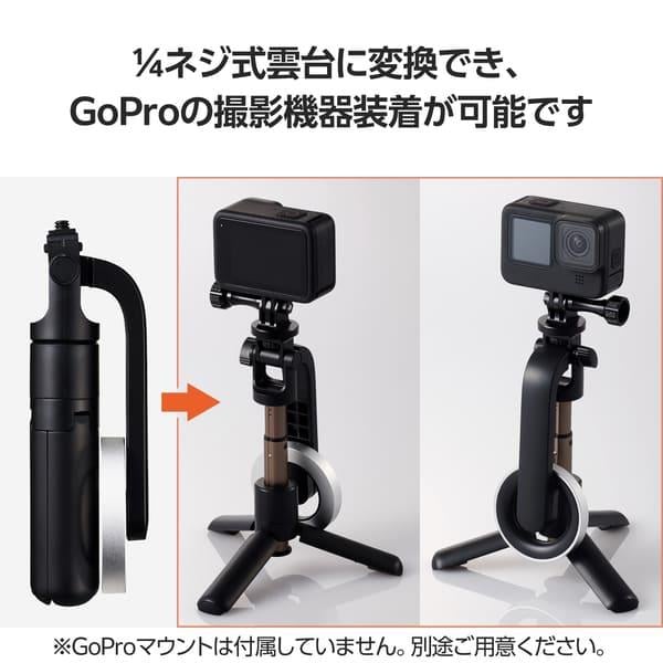 ELECOM 三脚 スマホスタンド マグネット 卓上 軽量 コンパクト