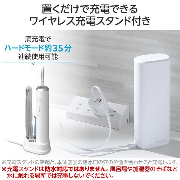 ELECOM 口腔洗浄器 デンタルウォッシャー タンクレス 4種類水流モード