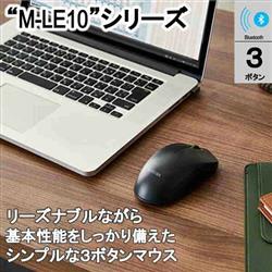 ELECOM M-LE10BRXBK