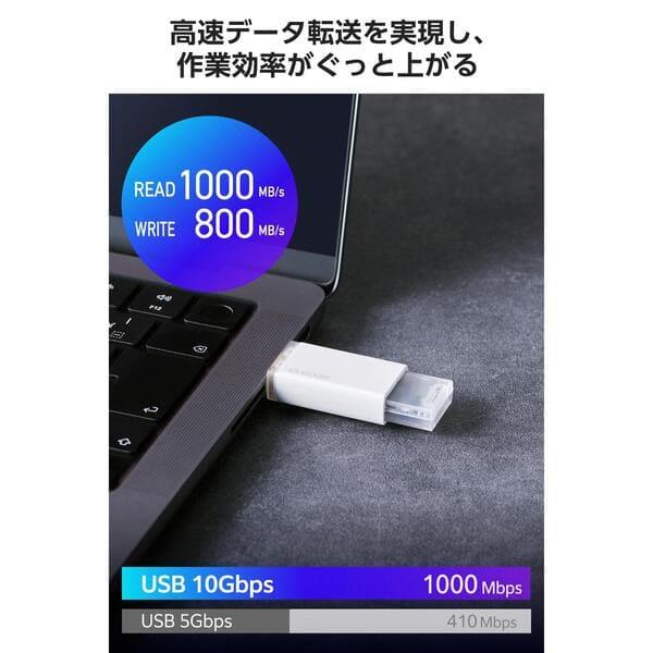 ELECOM SSD 外付け 250GB USB3.2 Gen2 読込最大1000MB 秒 ポータブル