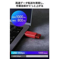 ELECOM SSD 外付け 1TB USB3.2 Gen2 読込最大1000MB 秒 ポータブルSSD
