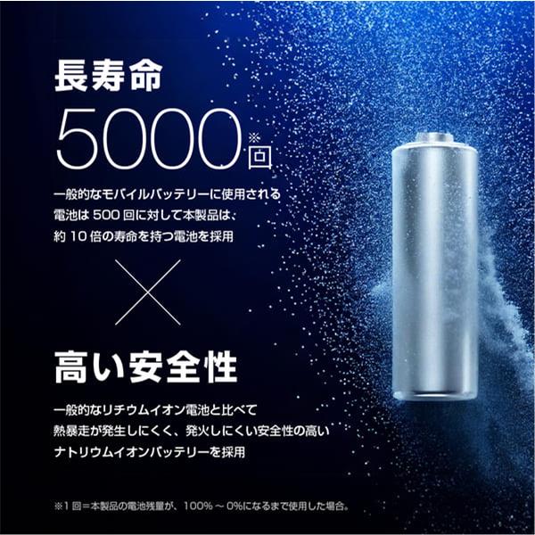 ELECOM モバイルバッテリー 9000mAh PD 最大45W 入出力(C×1) 出力(A×1
