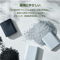 ELECOM モバイルバッテリー 9000mAh PD 最大45W 入出力(C×1) 出力(A×1