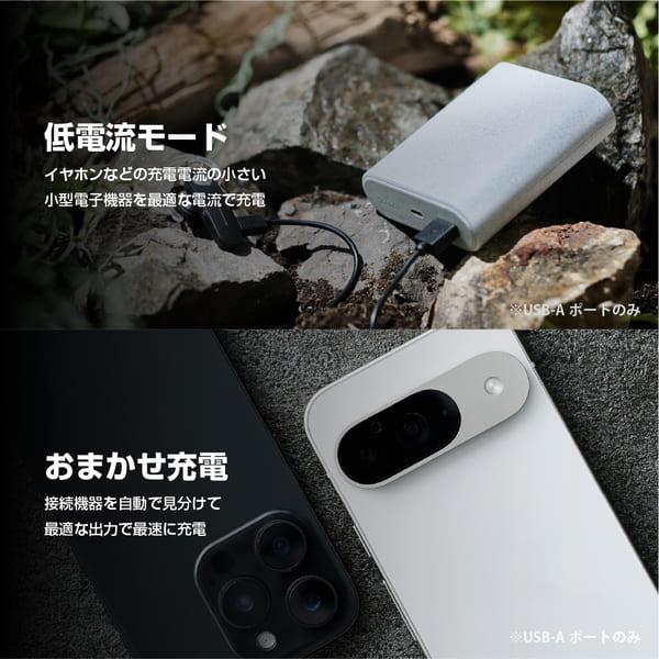 ELECOM モバイルバッテリー 9000mAh PD 最大45W 入出力(C×1) 出力(A×1