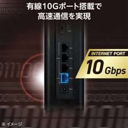 ELECOM EasyMesh WiFiルーター 親機 Wi-Fi7 11be 11ax 5765+2882+