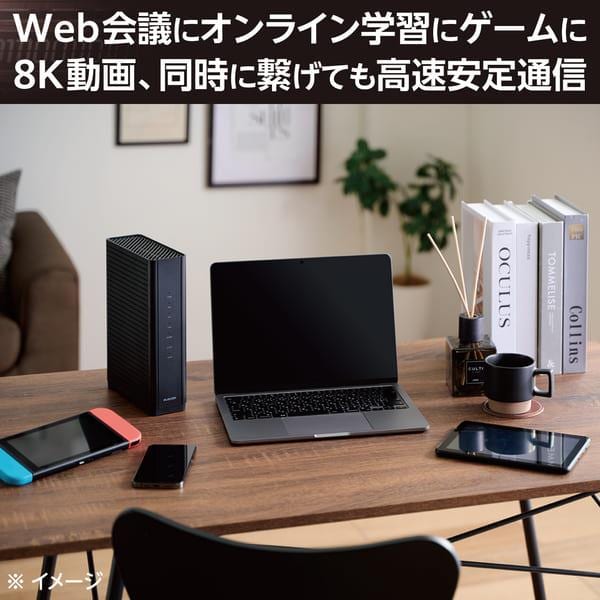 ELECOM EasyMesh WiFiルーター 親機 Wi-Fi7 11be 11ax 5765+2882+