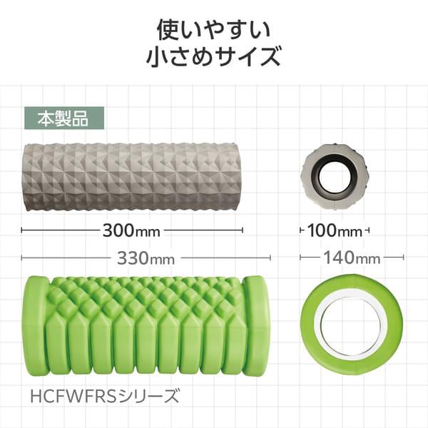 ELECOM フォームローラー 小さめサイズ お尻 脚 背中 筋肉のコリほぐし