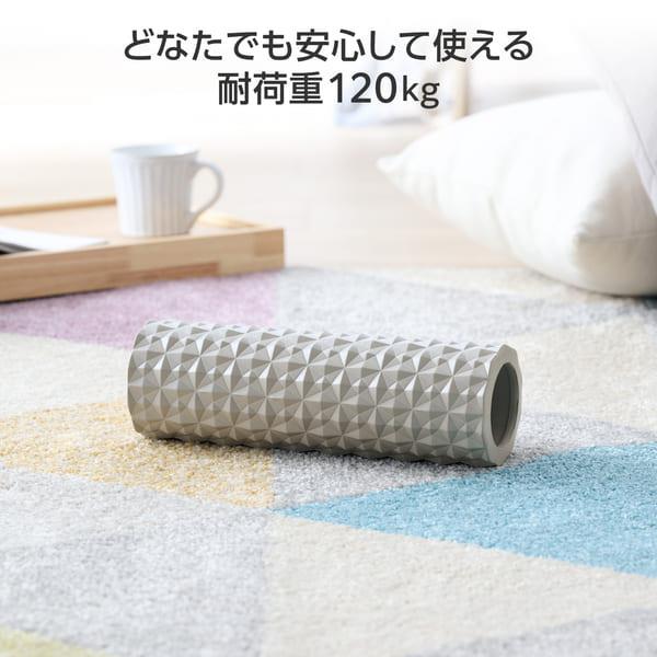 ELECOM フォームローラー 小さめサイズ お尻 脚 背中 筋肉のコリほぐし