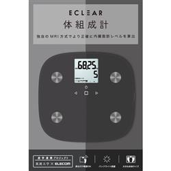 エレコム HCS-FS010BK