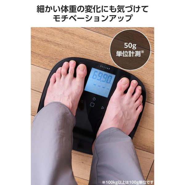 エレコム 体重計/体組成計/【内臓脂肪レベル/BMI/体脂肪率/骨格筋率/骨