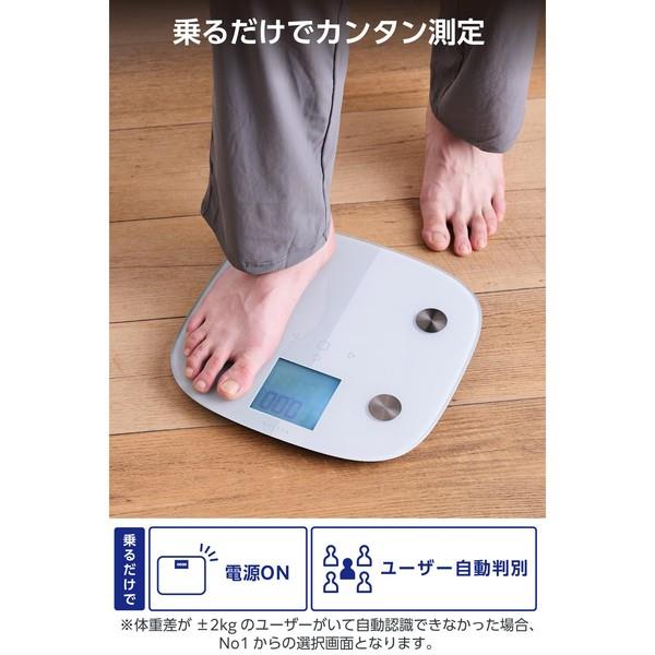 エレコム 体重計/体組成計/【内臓脂肪レベル/BMI/体脂肪率/骨格筋率/骨