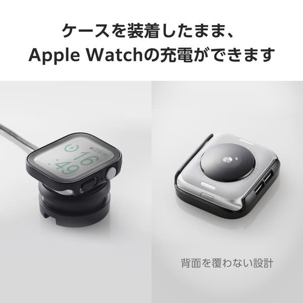 アップルOA機器 ELECOM アップルウォッチ カバー [ 44mm ] フルカバー 表面硬度10H