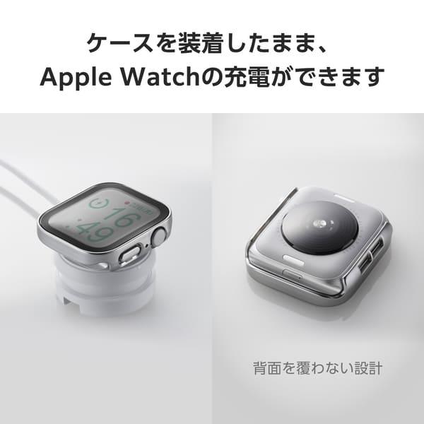ELECOM アップルウォッチ カバー [ 44mm ] フルカバー 表面硬度10H