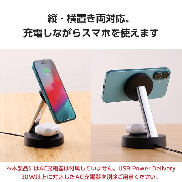 ELECOM ワイヤレス充電器 Qi認証 Qi2対応 15W/7.5W/5W マグネット式